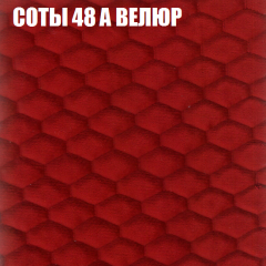 Диван Виктория 3 (ткань до 400) НПБ в Асбесте - asbest.mebel24.online | фото 6