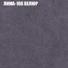 Диван Виктория 3 (ткань до 400) НПБ в Асбесте - asbest.mebel24.online | фото 24