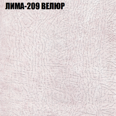 Диван Виктория 3 (ткань до 400) НПБ в Асбесте - asbest.mebel24.online | фото 26