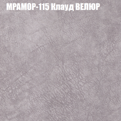 Диван Виктория 3 (ткань до 400) НПБ в Асбесте - asbest.mebel24.online | фото 38