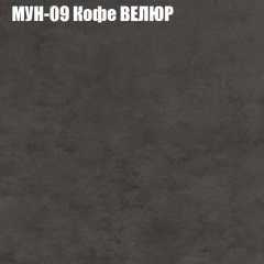 Диван Виктория 3 (ткань до 400) НПБ в Асбесте - asbest.mebel24.online | фото 40