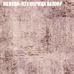 Диван Виктория 4 (ткань до 400) НПБ в Асбесте - asbest.mebel24.online | фото 17