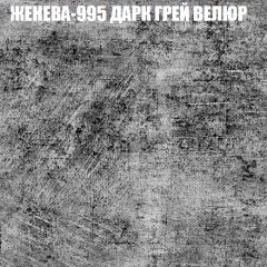 Диван Виктория 4 (ткань до 400) НПБ в Асбесте - asbest.mebel24.online | фото 18