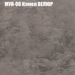 Диван Виктория 4 (ткань до 400) НПБ в Асбесте - asbest.mebel24.online | фото 39