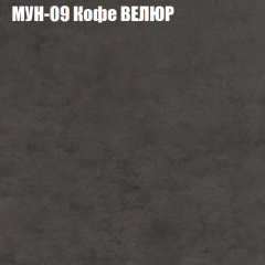 Диван Виктория 4 (ткань до 400) НПБ в Асбесте - asbest.mebel24.online | фото 40