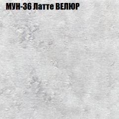Диван Виктория 4 (ткань до 400) НПБ в Асбесте - asbest.mebel24.online | фото 43