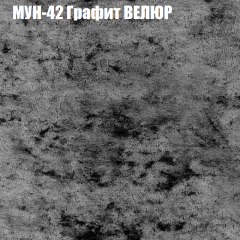 Диван Виктория 4 (ткань до 400) НПБ в Асбесте - asbest.mebel24.online | фото 44