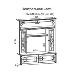 Гостиная Джулия 3.0 (Белый/Белое дерево с платиной золото) в Асбесте - asbest.mebel24.online | фото 3
