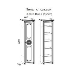 Гостиная Джулия 3.0 (Белый/Белое дерево с платиной золото) в Асбесте - asbest.mebel24.online | фото 4