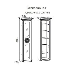 Гостиная Джулия 3.0 (Итальянский орех/Груша с платиной черной) в Асбесте - asbest.mebel24.online | фото 2