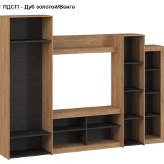 Гостиная Оскар 4 (Дуб золотой/Венге) в Асбесте - asbest.mebel24.online | фото 2