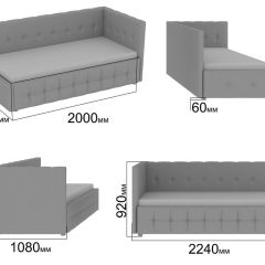 Интерьерная кровать Мирабэлла с П/М (900) в Асбесте - asbest.mebel24.online | фото 2