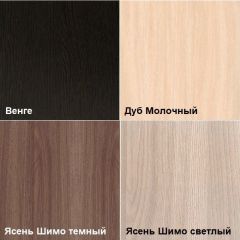 Комод К-33 (3 ящика) в Асбесте - asbest.mebel24.online | фото 4