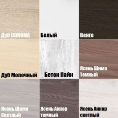 Комод "Алиса (K5)" ручка скоба в Асбесте - asbest.mebel24.online | фото 2