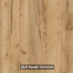 ВИРТОН 3 Комод с надстройкой в Асбесте - asbest.mebel24.online | фото 8