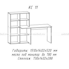 Компьютерный стол №11 (Анкор белый) в Асбесте - asbest.mebel24.online | фото