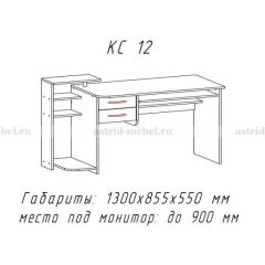 Компьютерный стол №12 (Анкор белый) в Асбесте - asbest.mebel24.online | фото