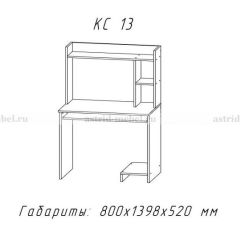 Компьютерный стол №13 (Анкор белый) в Асбесте - asbest.mebel24.online | фото