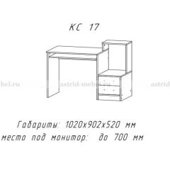 Компьютерный стол №17 (Анкор темныйанкор темный) в Асбесте - asbest.mebel24.online | фото