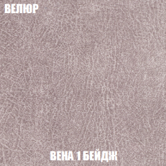 Кресло Брайтон (ткань до 300) в Асбесте - asbest.mebel24.online | фото 6