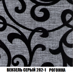 Кресло Брайтон (ткань до 300) в Асбесте - asbest.mebel24.online | фото 60