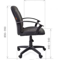 Кресло для оператора CHAIRMAN 627 (ткань С-2) в Асбесте - asbest.mebel24.online | фото 6