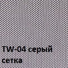 Кресло для оператора CHAIRMAN 696 хром (ткань TW-11/сетка TW-04) в Асбесте - asbest.mebel24.online | фото 4