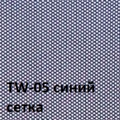 Кресло для оператора CHAIRMAN 696 хром (ткань TW-11/сетка TW-05) в Асбесте - asbest.mebel24.online | фото 4