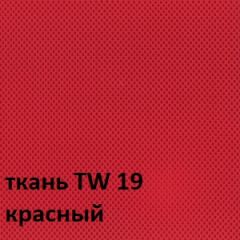 Кресло для оператора CHAIRMAN 698 хром (ткань TW 19/сетка TW 69) в Асбесте - asbest.mebel24.online | фото 5