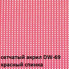 Кресло для посетителей CHAIRMAN NEXX (ткань стандарт черный/сетка DW-69) в Асбесте - asbest.mebel24.online | фото 4