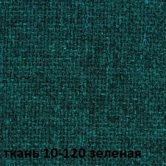 Кресло для руководителя CHAIRMAN 289 (ткань стандарт 10-120) в Асбесте - asbest.mebel24.online | фото 2