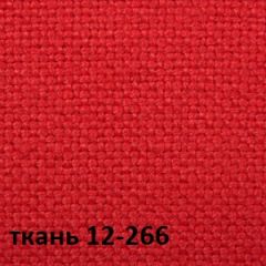 Кресло для руководителя CHAIRMAN 289 (ткань стандарт 12-266) в Асбесте - asbest.mebel24.online | фото 4