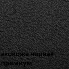 Кресло для руководителя  CHAIRMAN 416 ЭКО в Асбесте - asbest.mebel24.online | фото 6