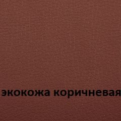 Кресло для руководителя  CHAIRMAN 432 (Экокожа коричневая) в Асбесте - asbest.mebel24.online | фото 4