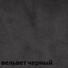 Кресло для руководителя  CHAIRMAN 442 (ткань черная) в Асбесте - asbest.mebel24.online | фото 6
