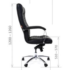 Кресло для руководителя CHAIRMAN 480 N (кожа) в Асбесте - asbest.mebel24.online | фото 7