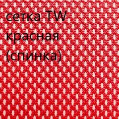Кресло для руководителя CHAIRMAN 610 N (15-21 черный/сетка красный) в Асбесте - asbest.mebel24.online | фото 5