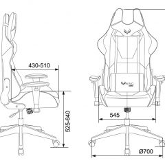 Кресло игровое Бюрократ VIKING 5 AERO LGREEN черный/салатовый в Асбесте - asbest.mebel24.online | фото 4