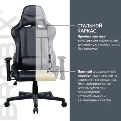 Кресло компьютерное BRABIX "GT Carbon GM-115" (две подушки, экокожа, черное) 531932 в Асбесте - asbest.mebel24.online | фото 3