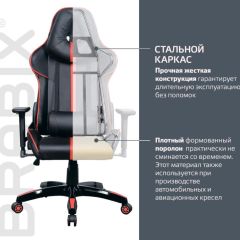 Кресло компьютерное BRABIX "GT Carbon GM-120" (черное/красное) 531931 в Асбесте - asbest.mebel24.online | фото 4