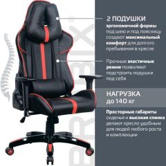 Кресло компьютерное BRABIX "GT Carbon GM-120" (черное/красное) 531931 в Асбесте - asbest.mebel24.online | фото 5