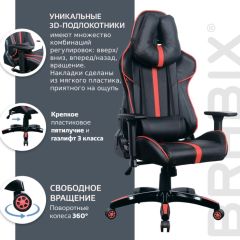 Кресло компьютерное BRABIX "GT Carbon GM-120" (черное/красное) 531931 в Асбесте - asbest.mebel24.online | фото 6