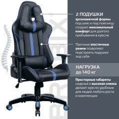 Кресло компьютерное BRABIX "GT Carbon GM-120" (черное/синее) 531930 в Асбесте - asbest.mebel24.online | фото 2