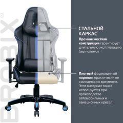Кресло компьютерное BRABIX "GT Carbon GM-120" (черное/синее) 531930 в Асбесте - asbest.mebel24.online | фото 3
