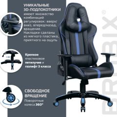 Кресло компьютерное BRABIX "GT Carbon GM-120" (черное/синее) 531930 в Асбесте - asbest.mebel24.online | фото 4