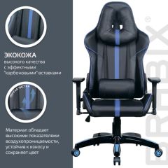 Кресло компьютерное BRABIX "GT Carbon GM-120" (черное/синее) 531930 в Асбесте - asbest.mebel24.online | фото 5