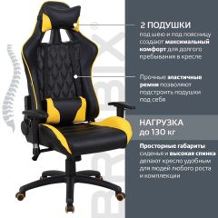 Кресло компьютерное BRABIX "GT Master GM-110" (черное/желтое) 531927 в Асбесте - asbest.mebel24.online | фото 2