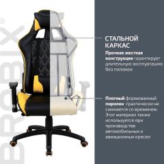 Кресло компьютерное BRABIX "GT Master GM-110" (черное/желтое) 531927 в Асбесте - asbest.mebel24.online | фото 3