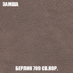 Кресло-кровать Акварель 1 (ткань до 300) БЕЗ Пуфа в Асбесте - asbest.mebel24.online | фото 5