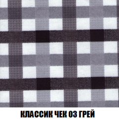 Кресло-кровать Акварель 1 (ткань до 300) БЕЗ Пуфа в Асбесте - asbest.mebel24.online | фото 12